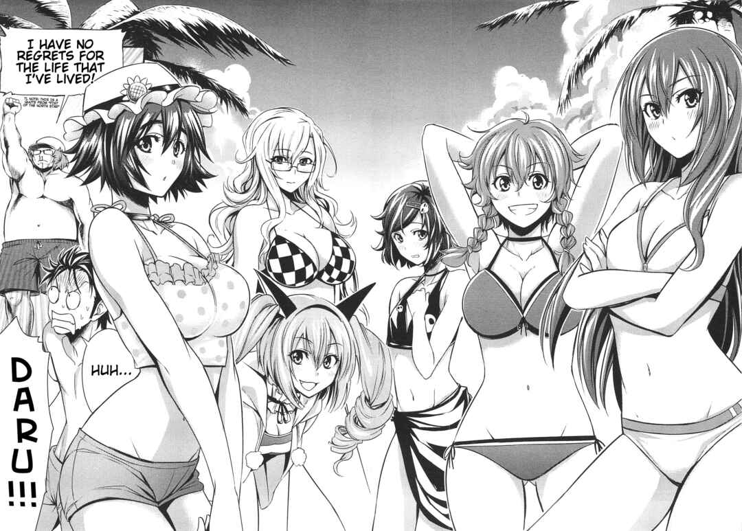 Page 6 Chapter 3 Steins;Gate - Hiyoku Renri + Nyan² Crisis ☆
