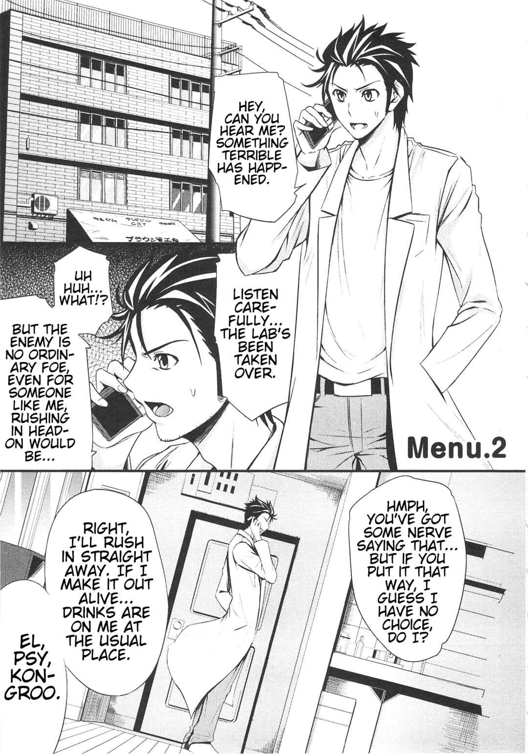 Page 1 Chapter 2 Steins;Gate - Hiyoku Renri + Nyan² Crisis ☆