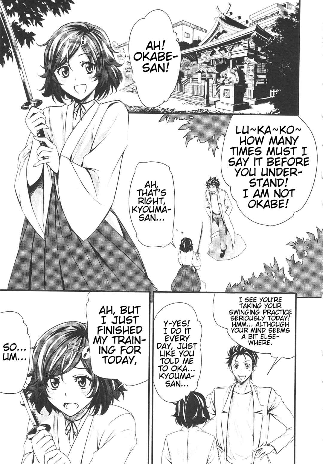 Page 7 Chapter 2 Steins;Gate - Hiyoku Renri + Nyan² Crisis ☆