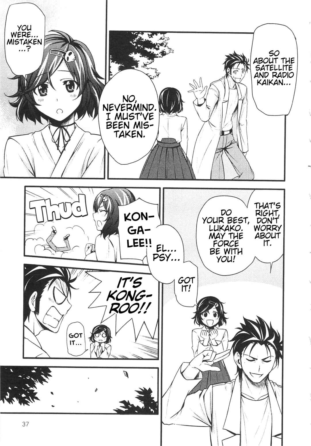 Page 9 Chapter 2 Steins;Gate - Hiyoku Renri + Nyan² Crisis ☆