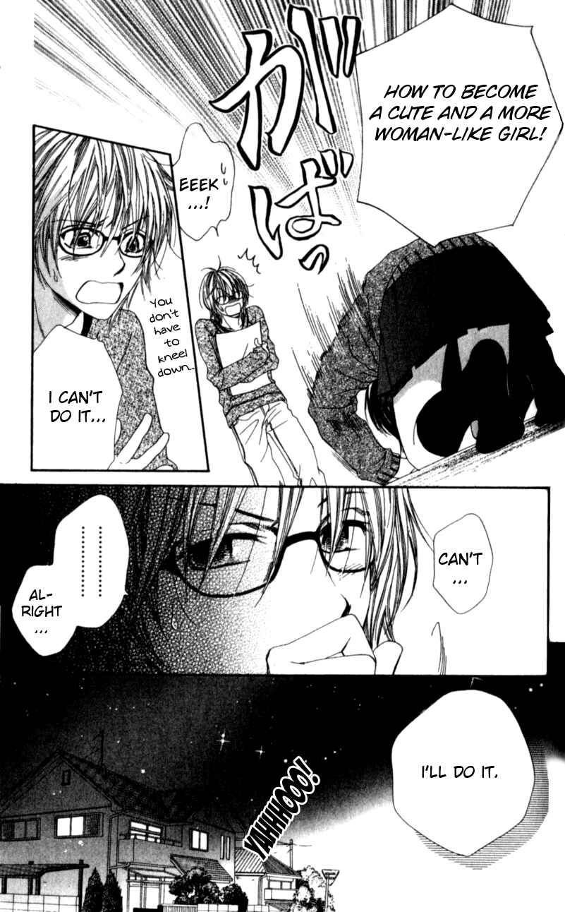 Page 10 Chapter 3 Yumenara Samenaide