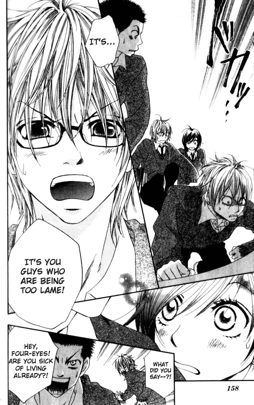 Page 15 Chapter 3 Yumenara Samenaide