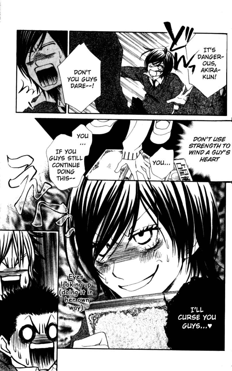 Page 16 Chapter 3 Yumenara Samenaide