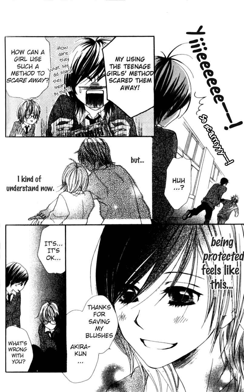 Page 17 Chapter 3 Yumenara Samenaide