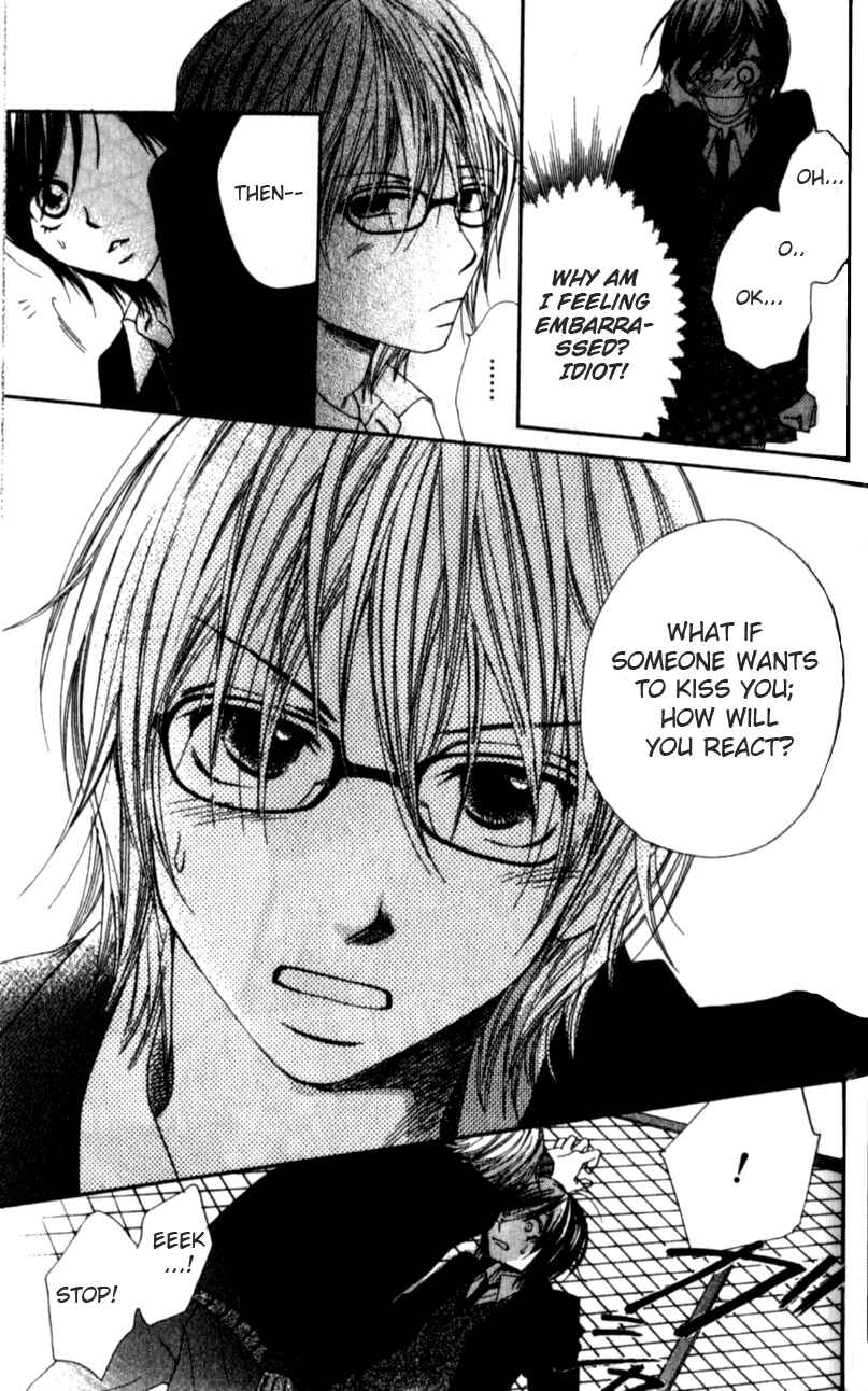 Page 20 Chapter 3 Yumenara Samenaide