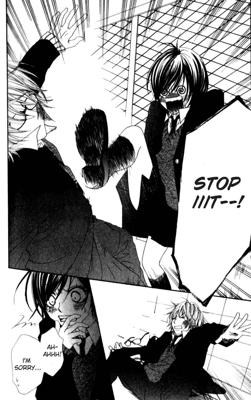 Page 21 Chapter 3 Yumenara Samenaide