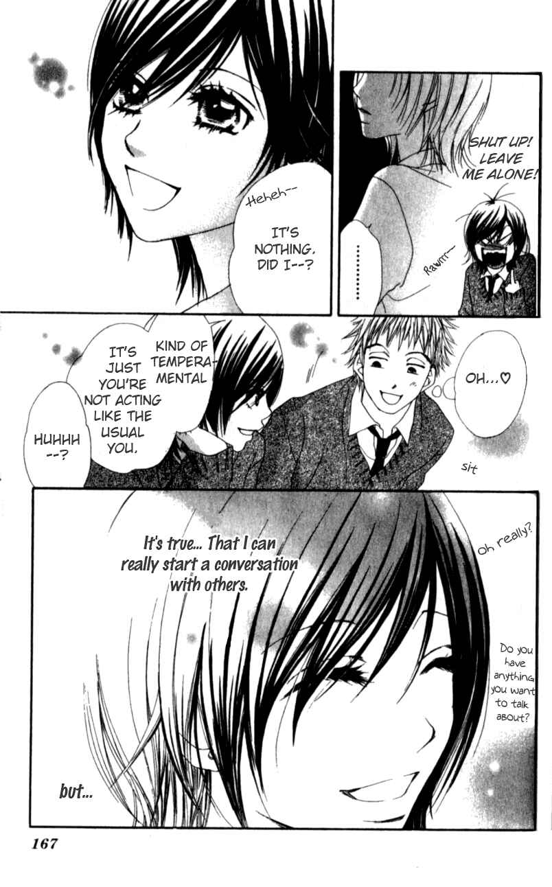 Page 24 Chapter 3 Yumenara Samenaide