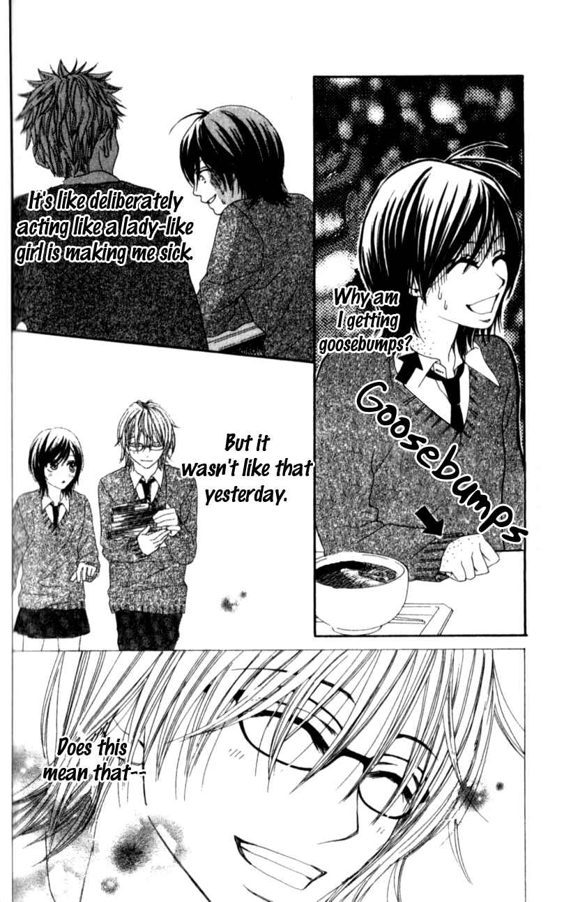 Page 25 Chapter 3 Yumenara Samenaide