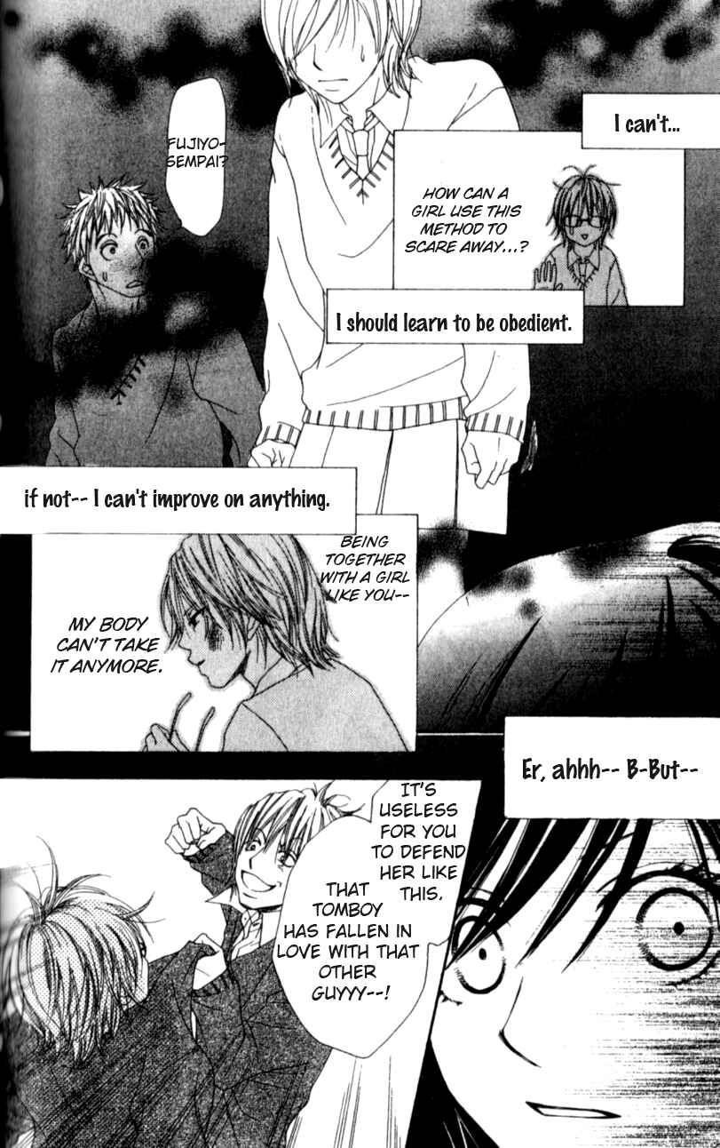 Page 29 Chapter 3 Yumenara Samenaide