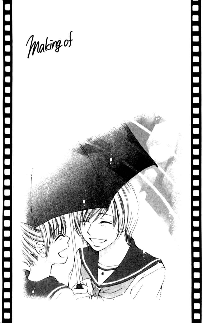 Page 3 Chapter 3 Yumenara Samenaide