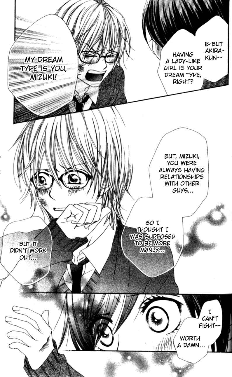 Page 33 Chapter 3 Yumenara Samenaide