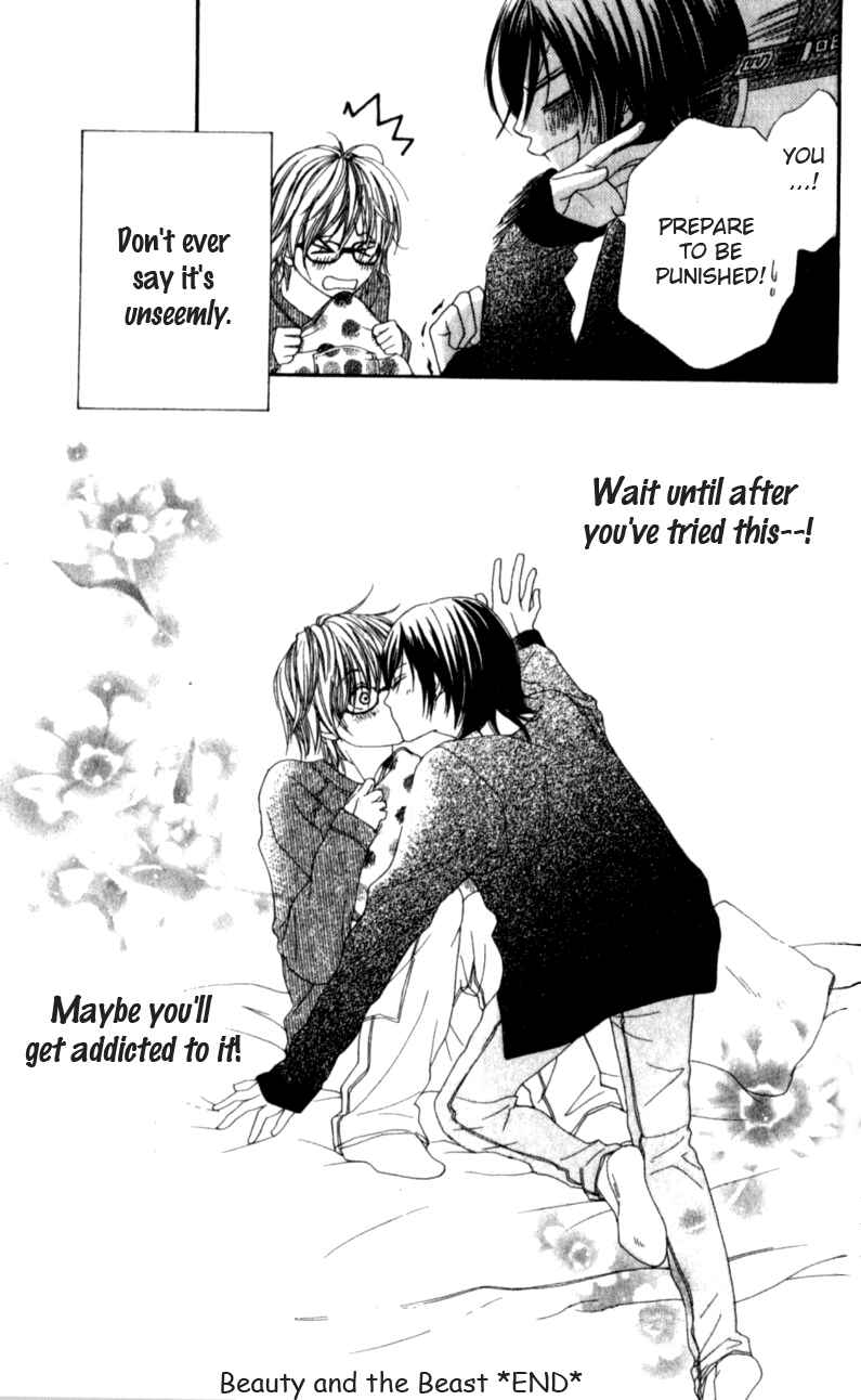 Page 37 Chapter 3 Yumenara Samenaide
