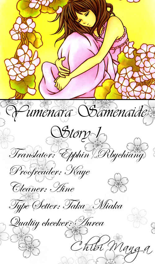Page 1 Chapter 1 Yumenara Samenaide