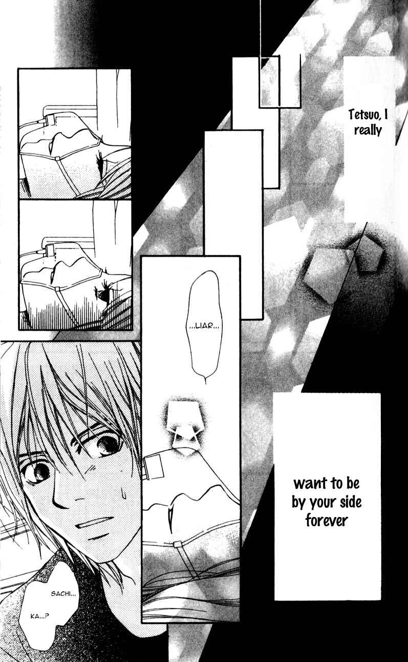 Page 11 Chapter 1 Yumenara Samenaide