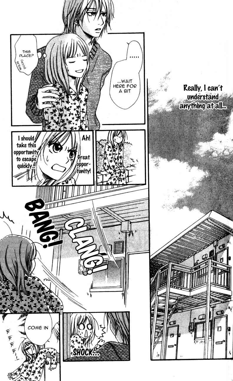 Page 15 Chapter 1 Yumenara Samenaide