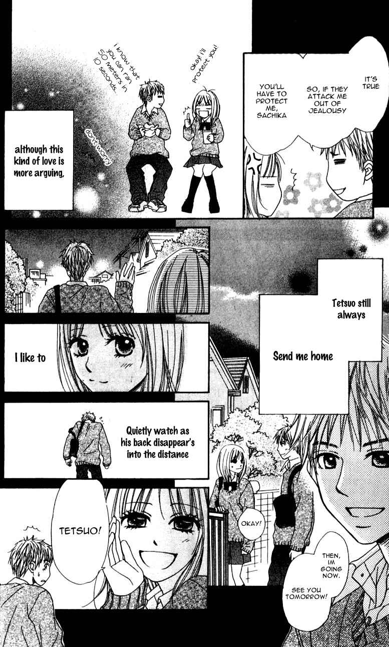 Page 20 Chapter 1 Yumenara Samenaide
