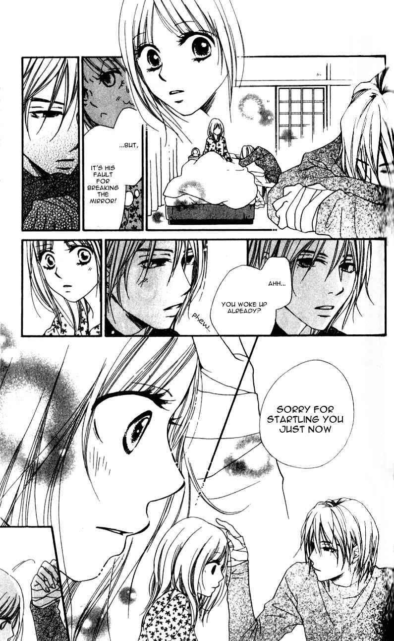 Page 23 Chapter 1 Yumenara Samenaide