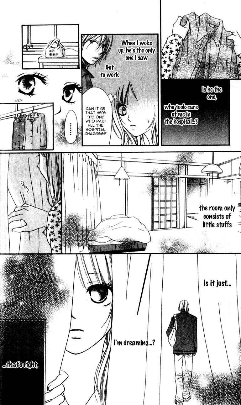 Page 26 Chapter 1 Yumenara Samenaide