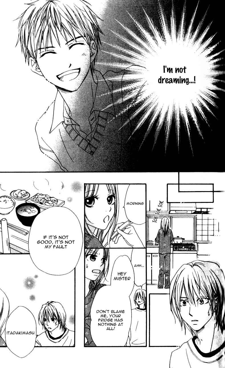 Page 29 Chapter 1 Yumenara Samenaide