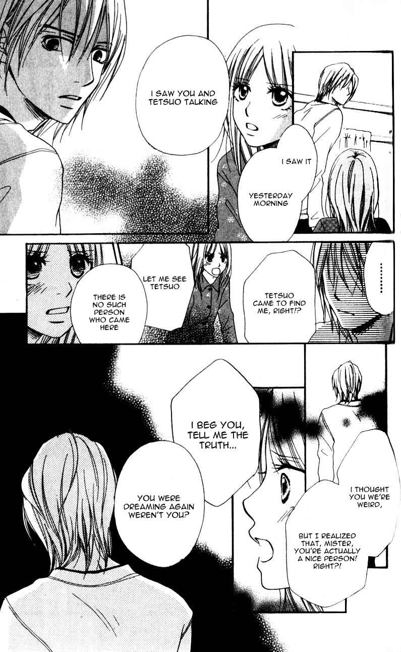 Page 31 Chapter 1 Yumenara Samenaide