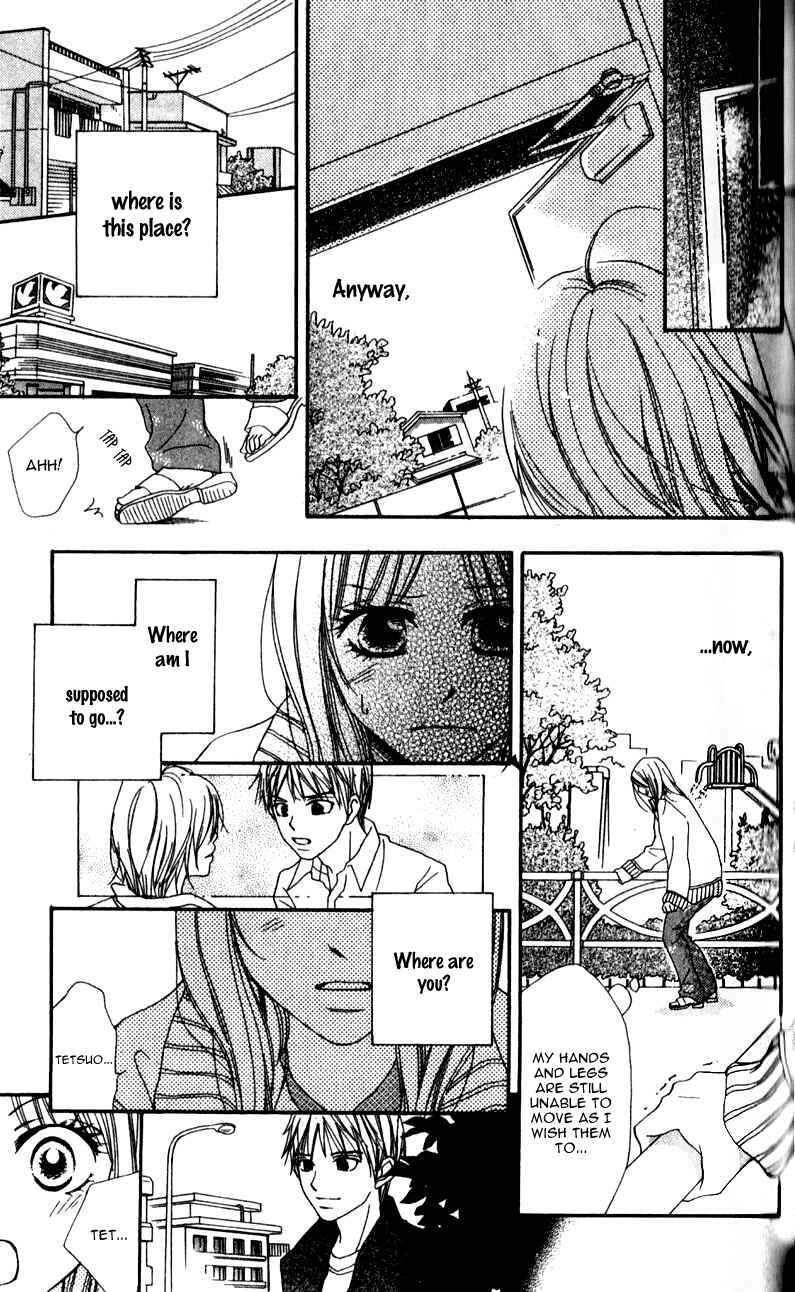 Page 33 Chapter 1 Yumenara Samenaide