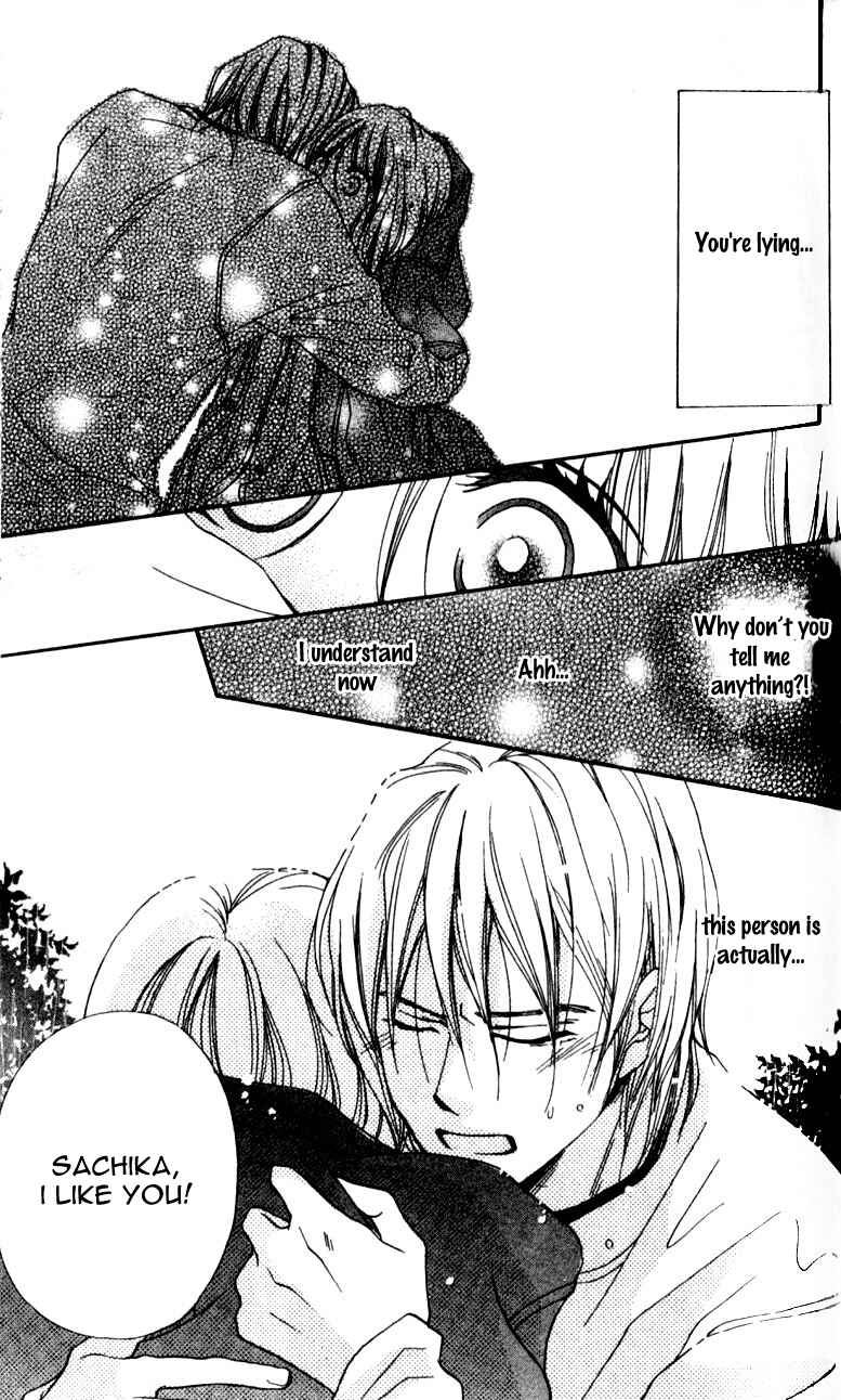 Page 39 Chapter 1 Yumenara Samenaide