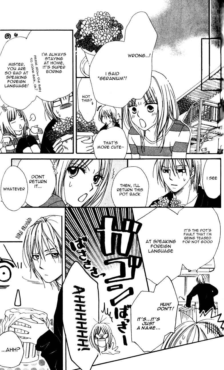 Page 41 Chapter 1 Yumenara Samenaide