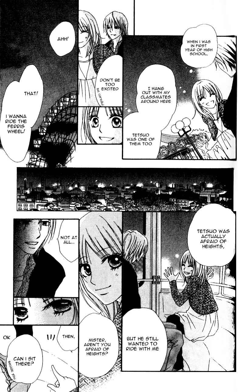Page 49 Chapter 1 Yumenara Samenaide