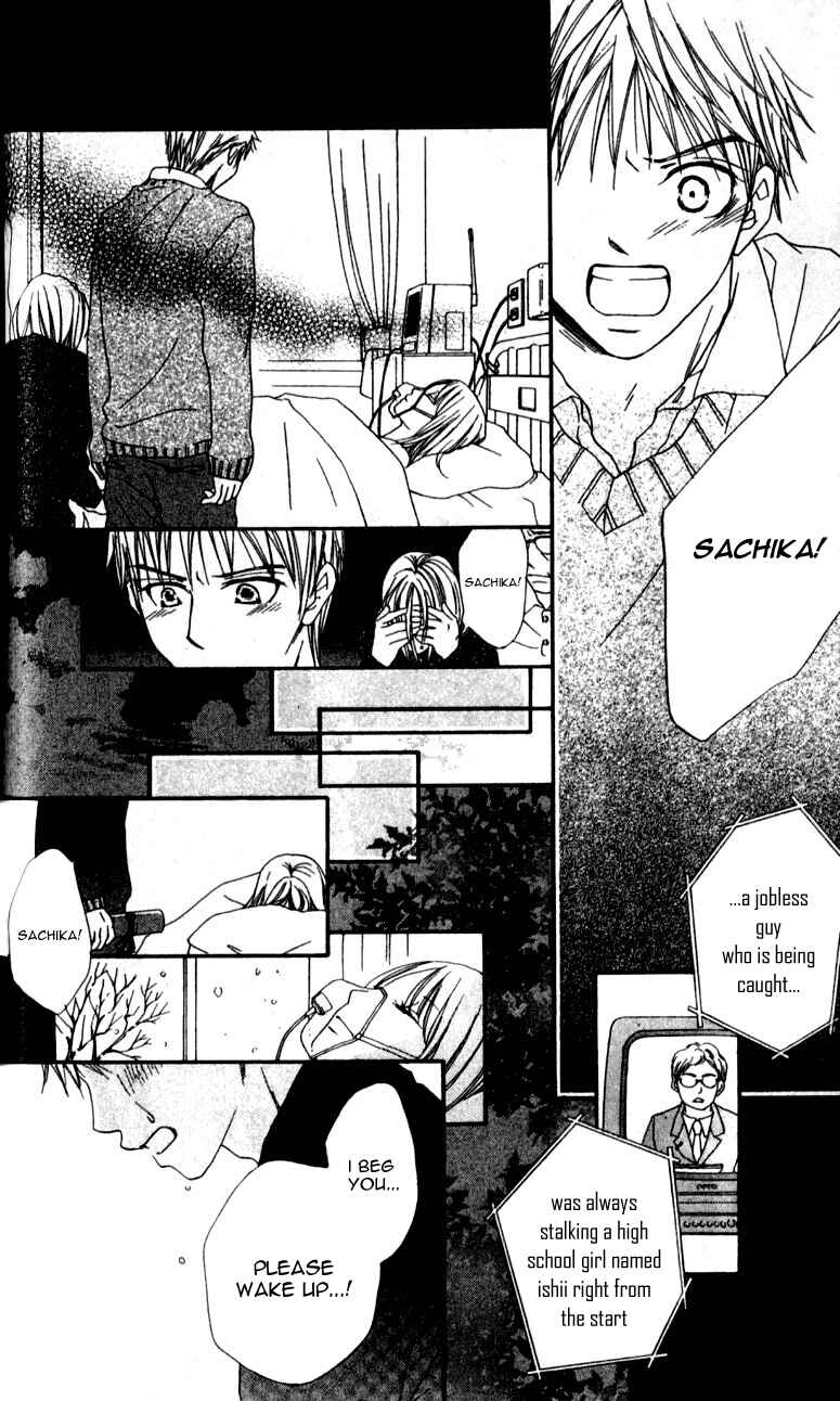 Page 53 Chapter 1 Yumenara Samenaide