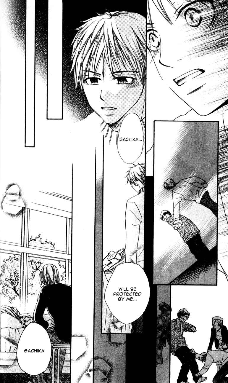 Page 55 Chapter 1 Yumenara Samenaide