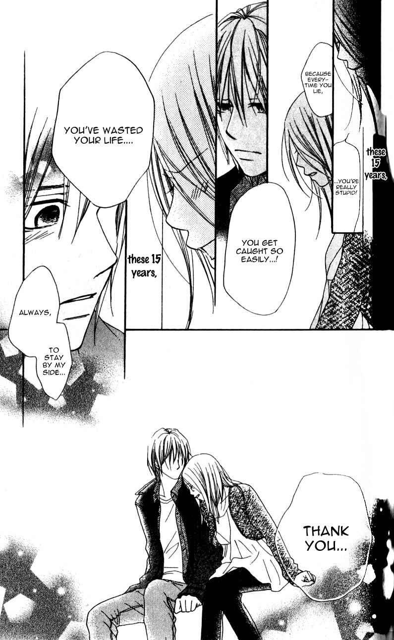 Page 58 Chapter 1 Yumenara Samenaide