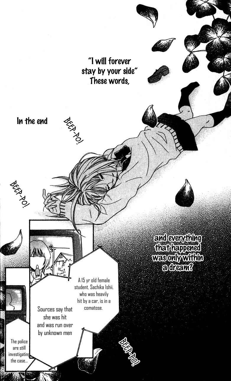 Page 6 Chapter 1 Yumenara Samenaide