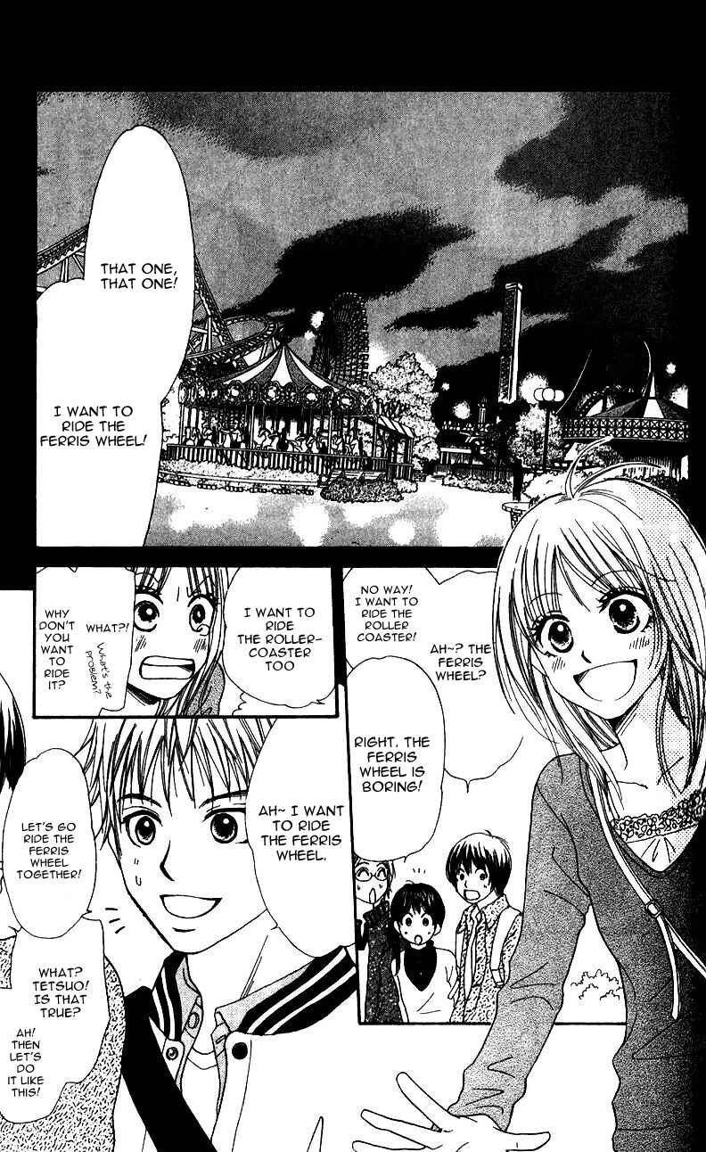 Page 7 Chapter 1 Yumenara Samenaide