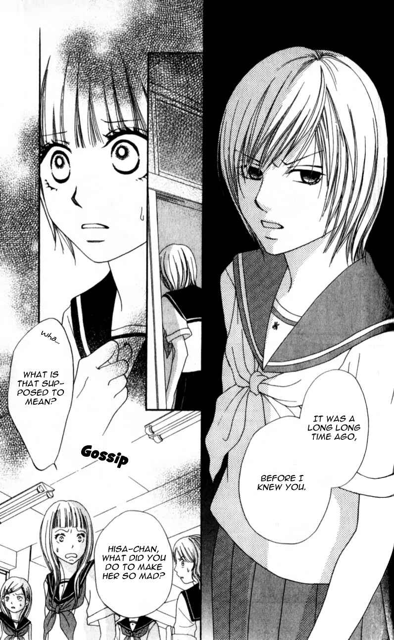 Page 23 Chapter 2 Yumenara Samenaide