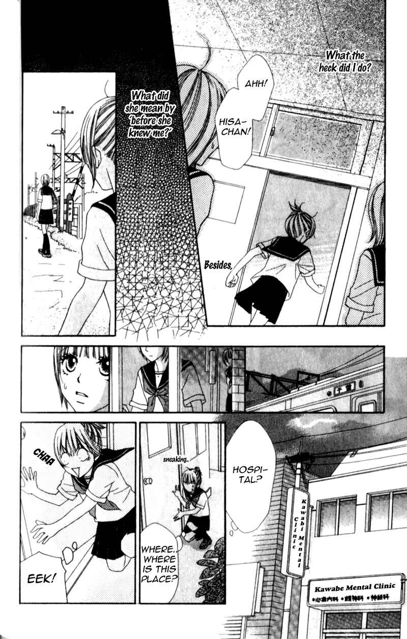 Page 24 Chapter 2 Yumenara Samenaide