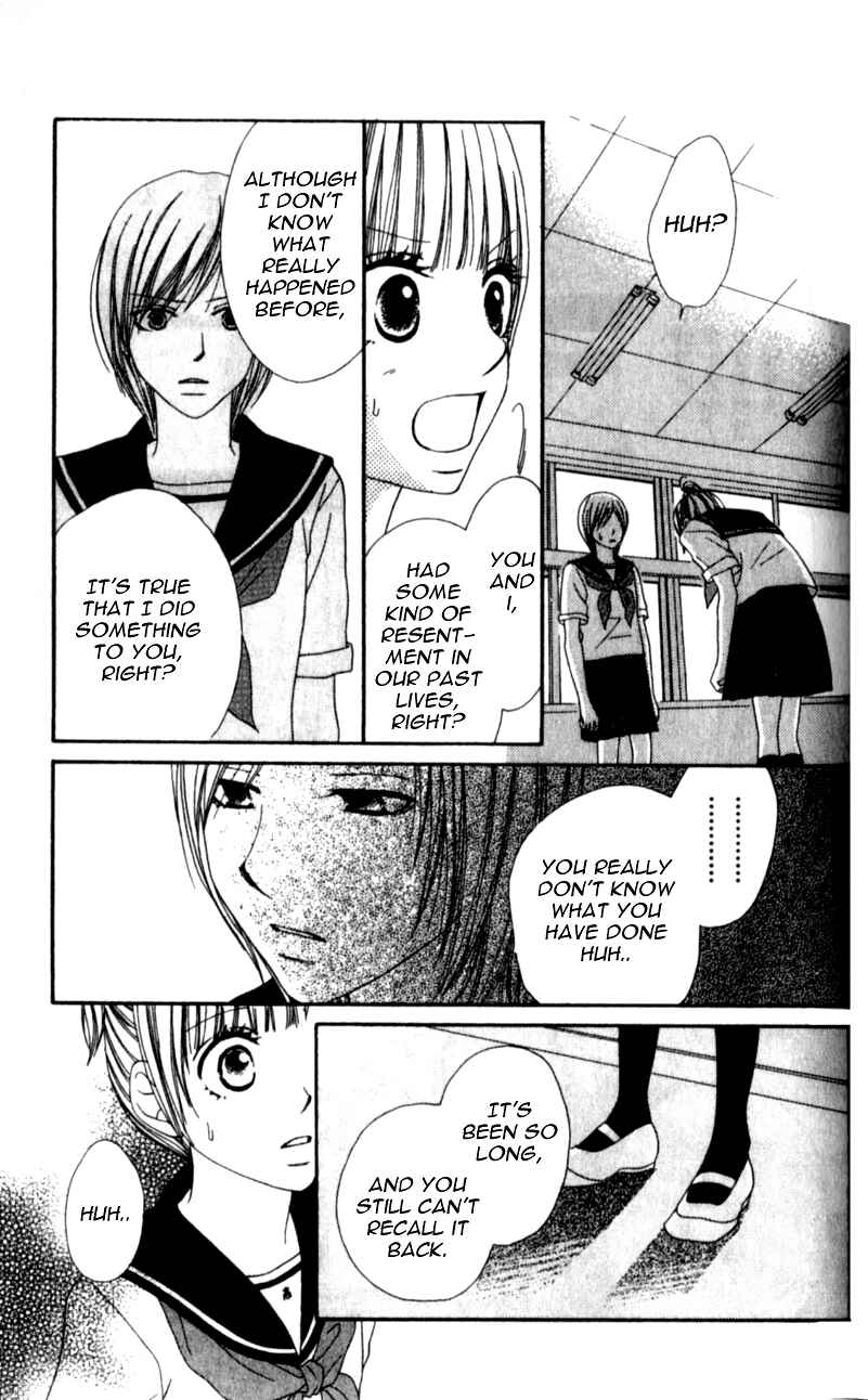 Page 33 Chapter 2 Yumenara Samenaide