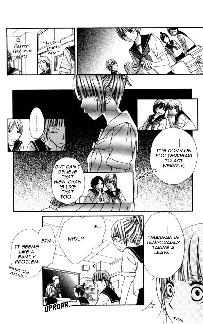 Page 38 Chapter 2 Yumenara Samenaide