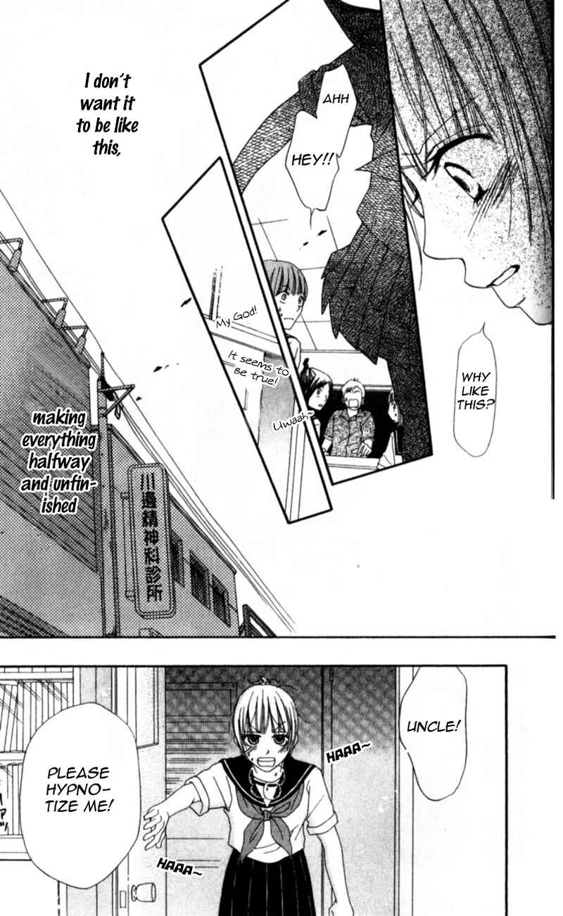 Page 39 Chapter 2 Yumenara Samenaide