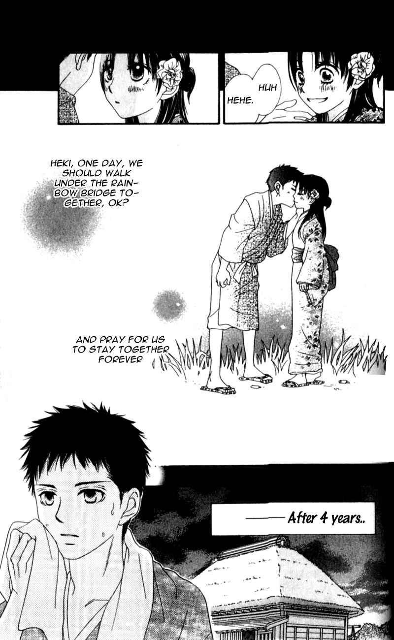 Page 47 Chapter 2 Yumenara Samenaide