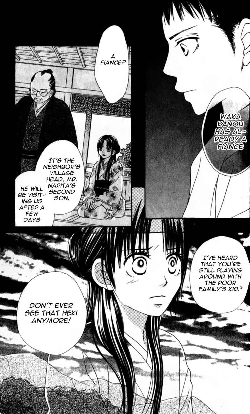 Page 49 Chapter 2 Yumenara Samenaide