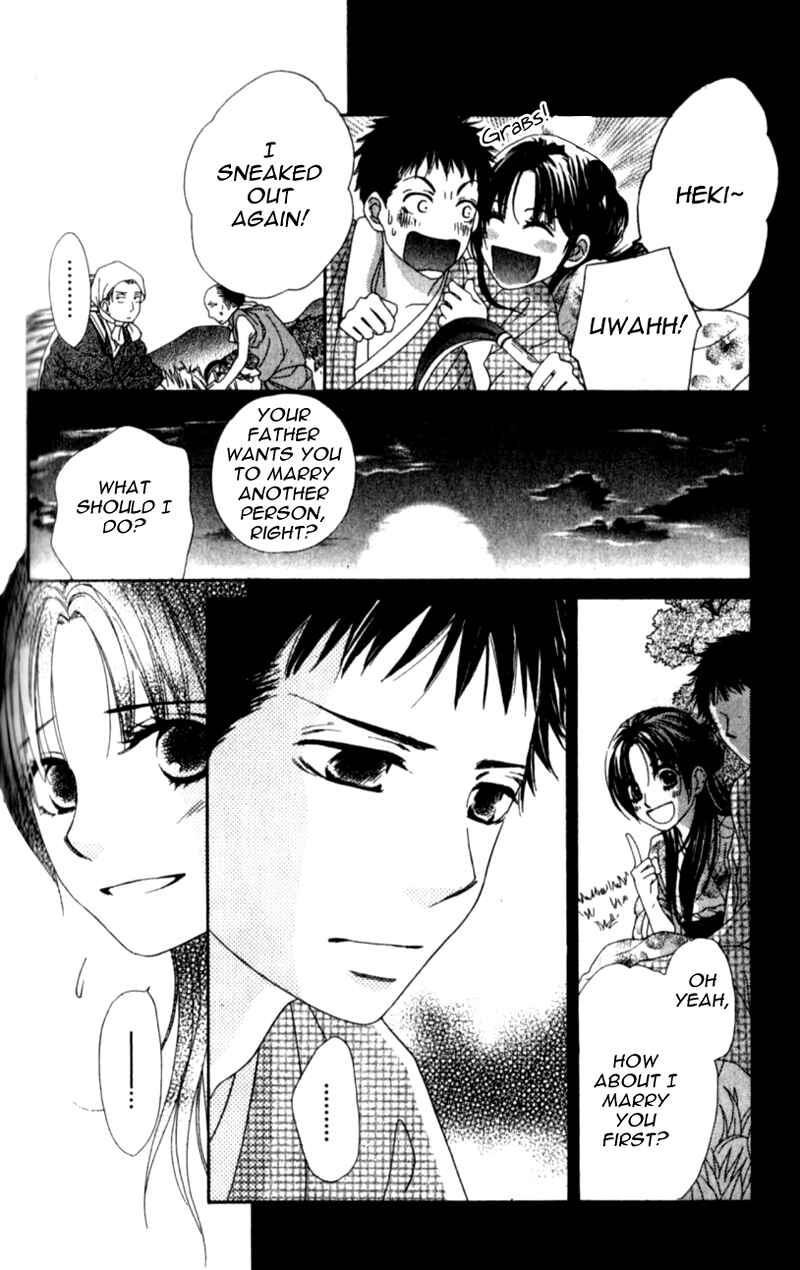 Page 50 Chapter 2 Yumenara Samenaide