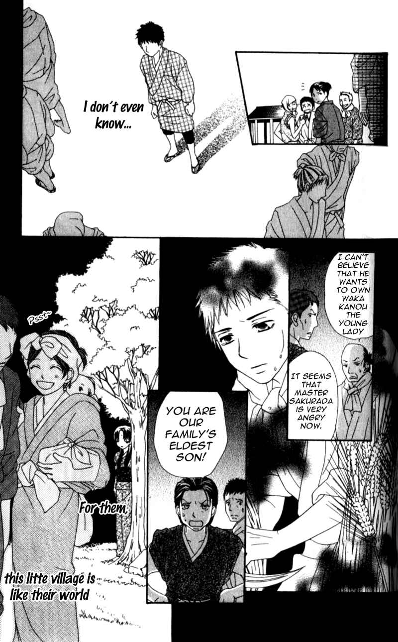 Page 51 Chapter 2 Yumenara Samenaide
