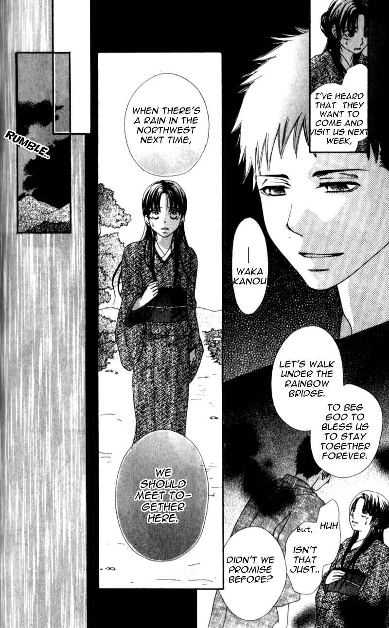 Page 52 Chapter 2 Yumenara Samenaide