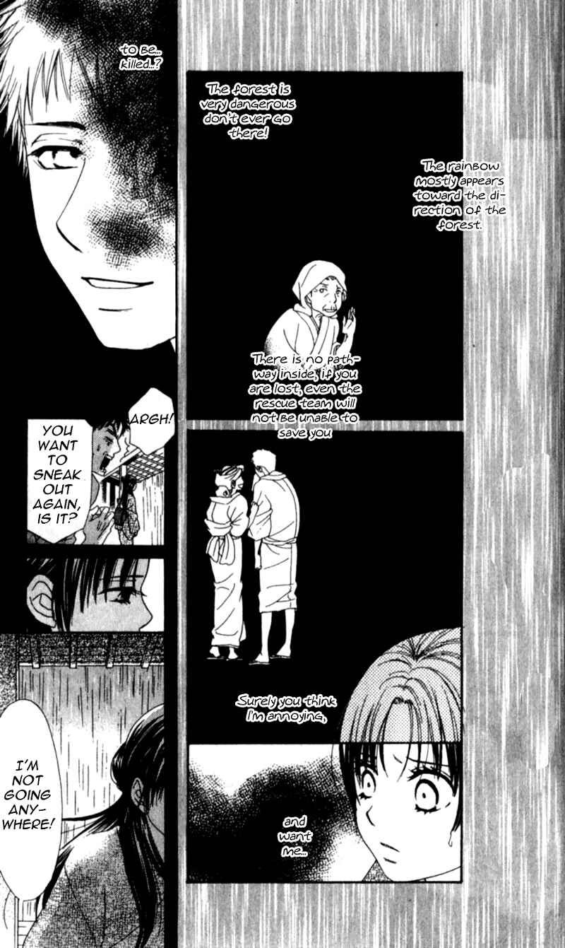 Page 53 Chapter 2 Yumenara Samenaide