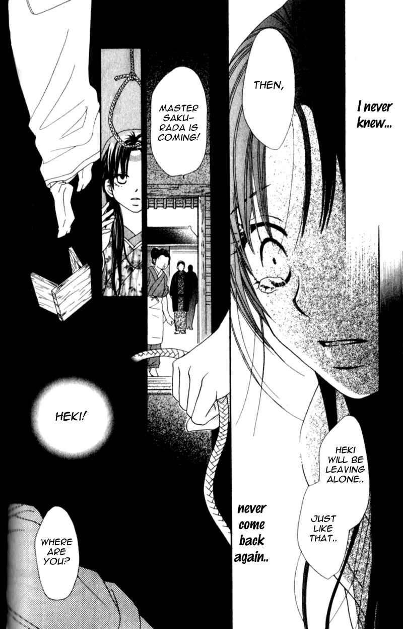 Page 56 Chapter 2 Yumenara Samenaide