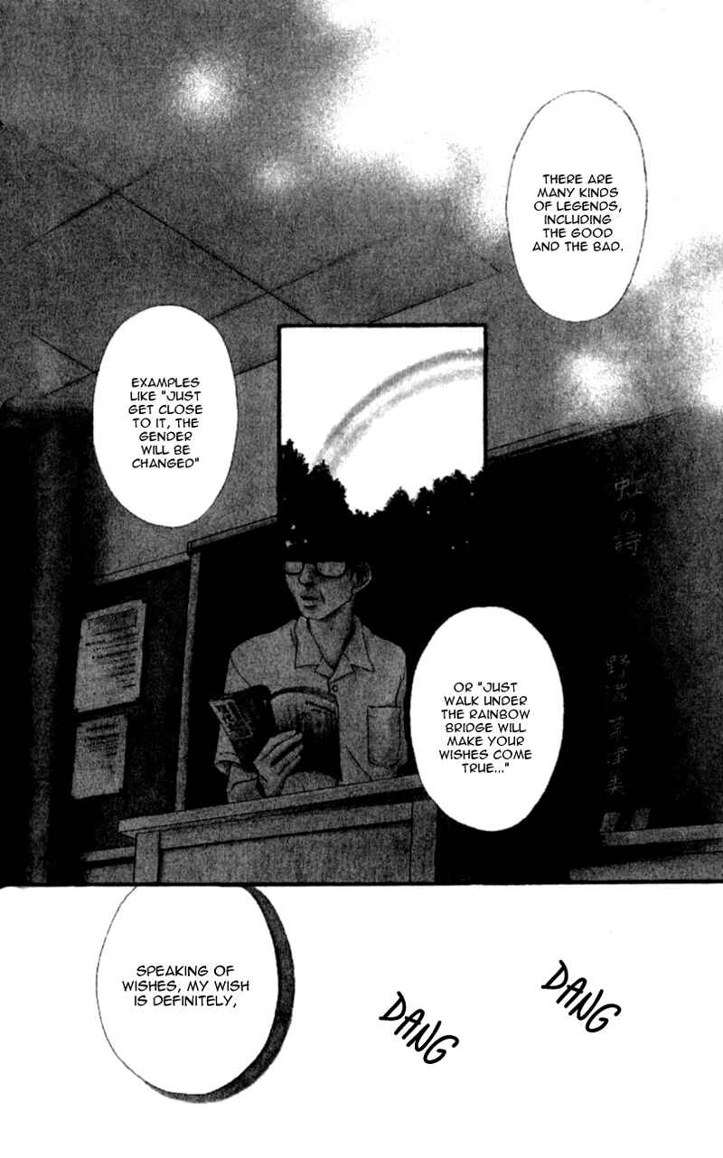 Page 6 Chapter 2 Yumenara Samenaide