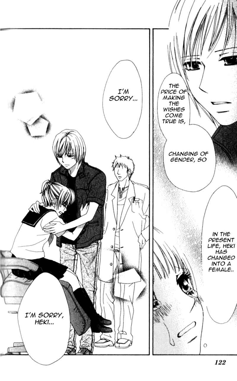 Page 60 Chapter 2 Yumenara Samenaide