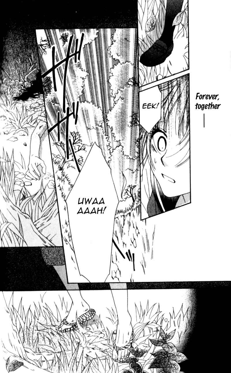 Page 70 Chapter 2 Yumenara Samenaide