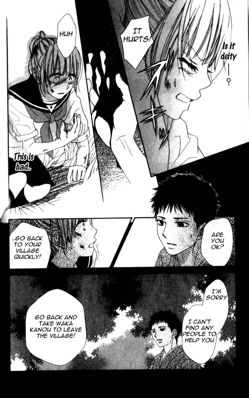 Page 72 Chapter 2 Yumenara Samenaide