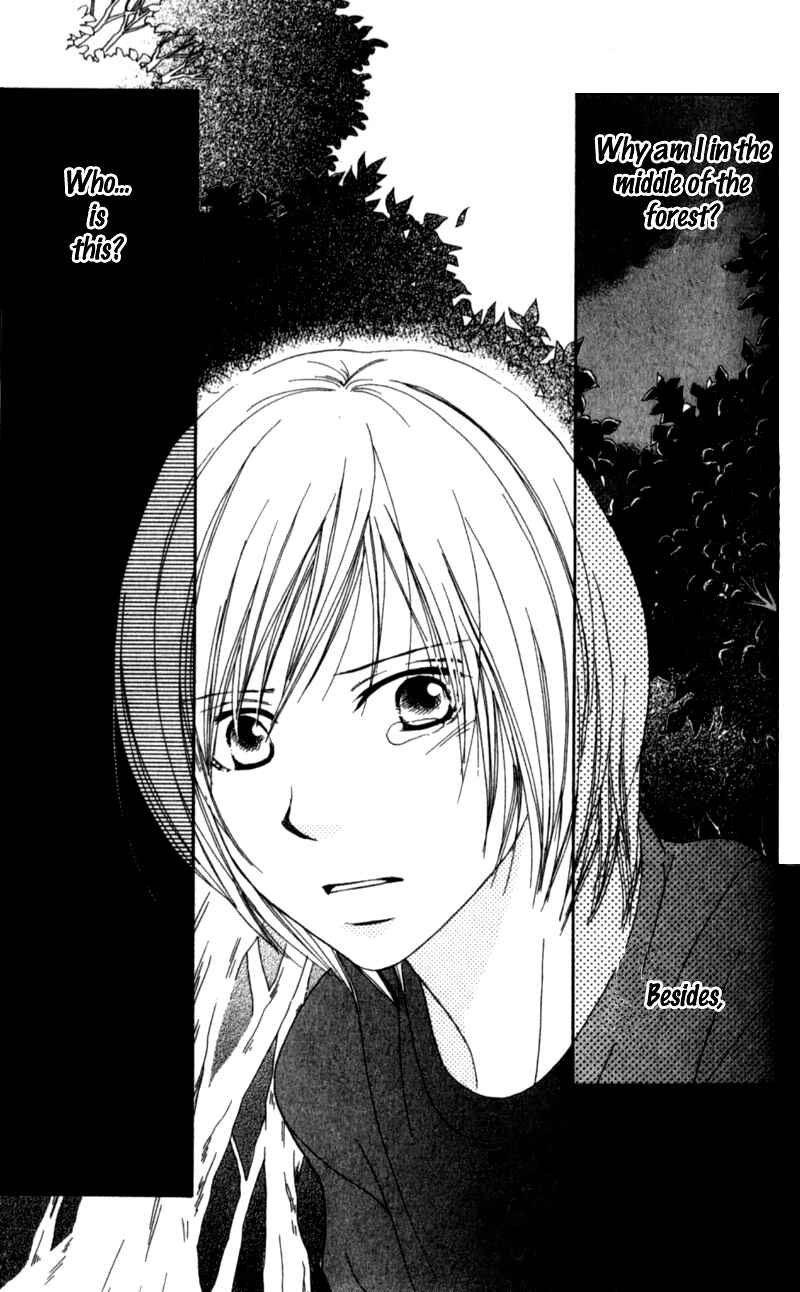Page 75 Chapter 2 Yumenara Samenaide